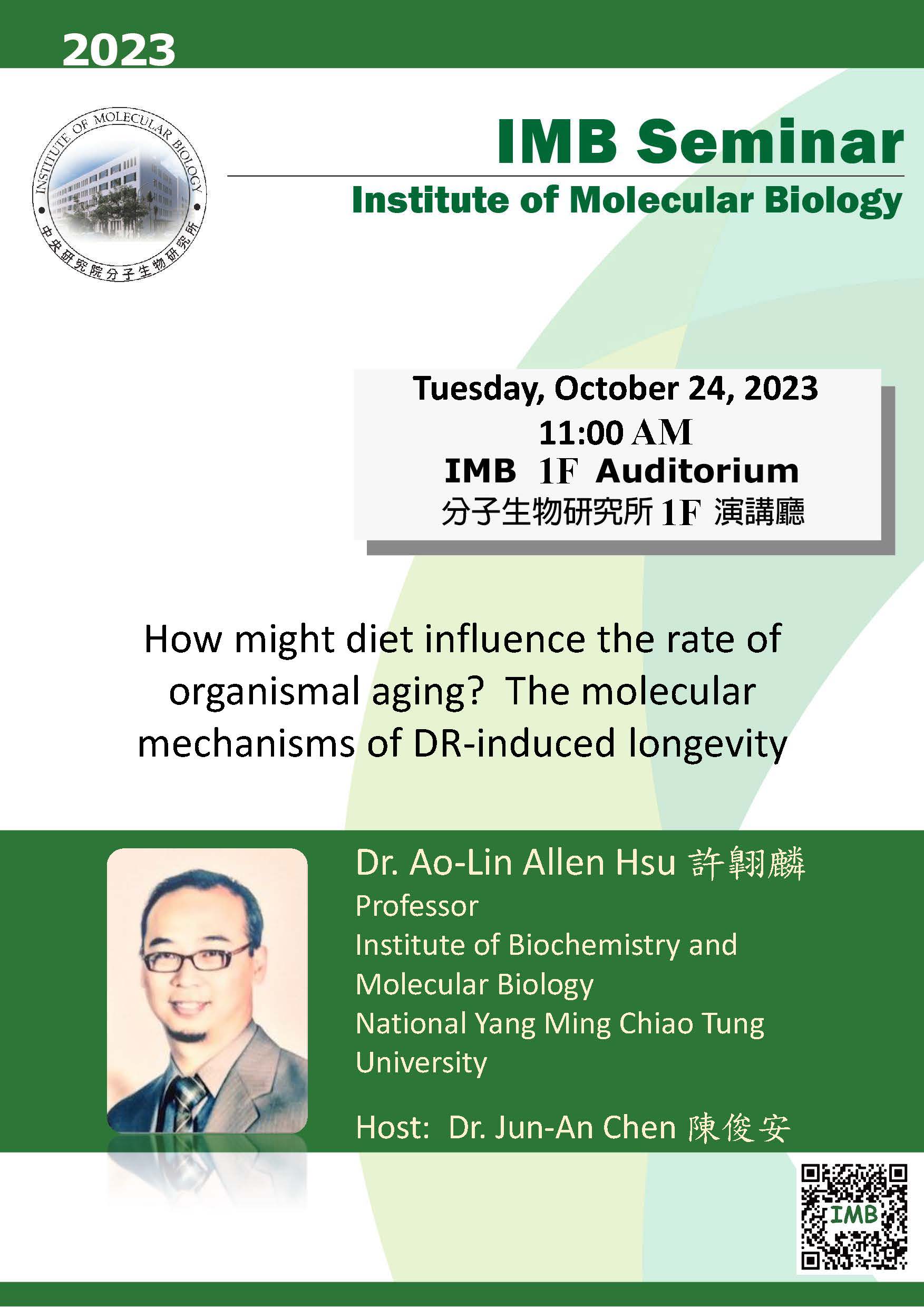 Flyer 20231024